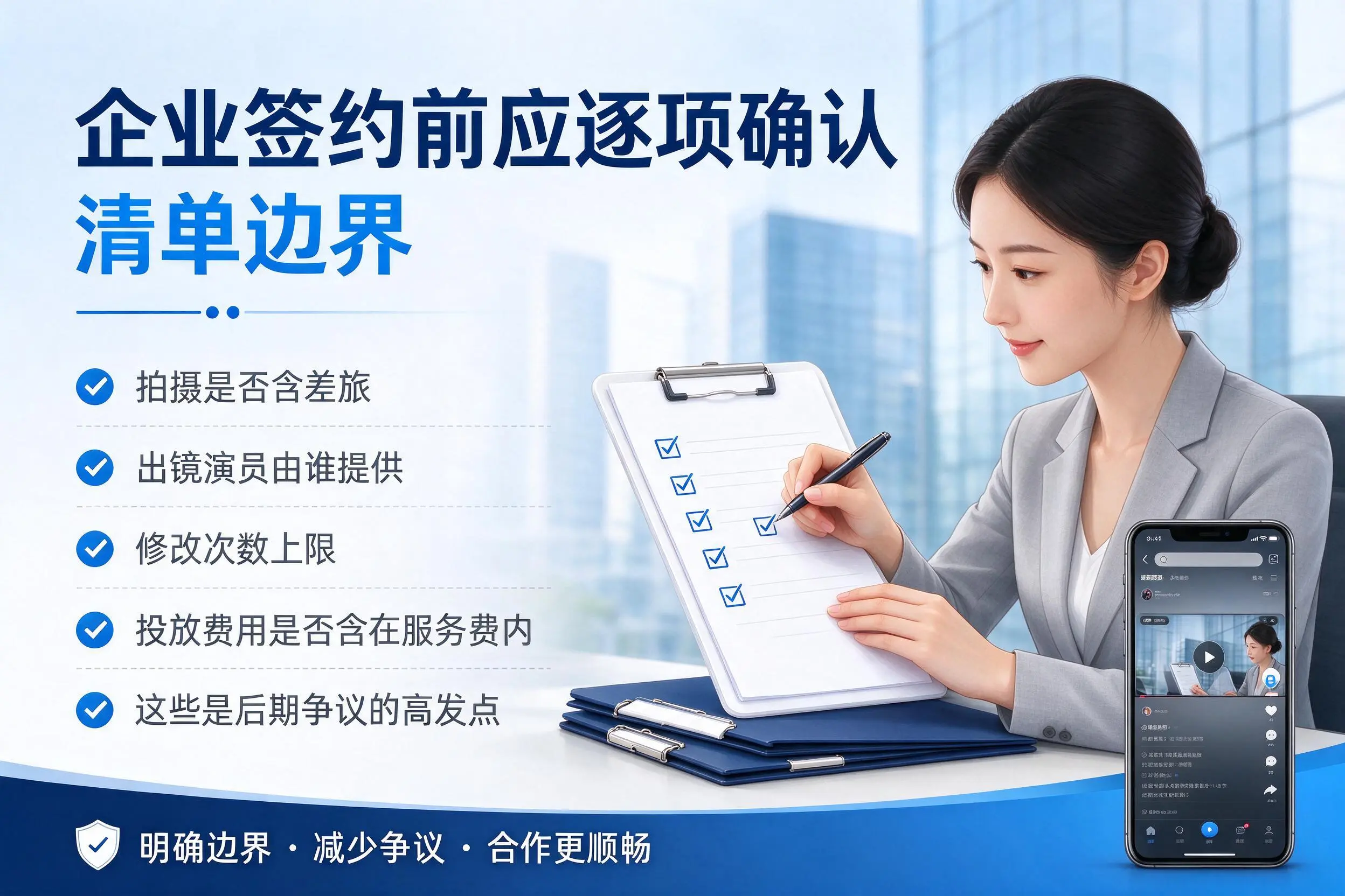 渭南短视频代运营是什么?一文讲清服务内容与合作模式